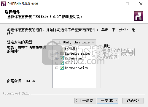 phpedit(PHP开发工具)