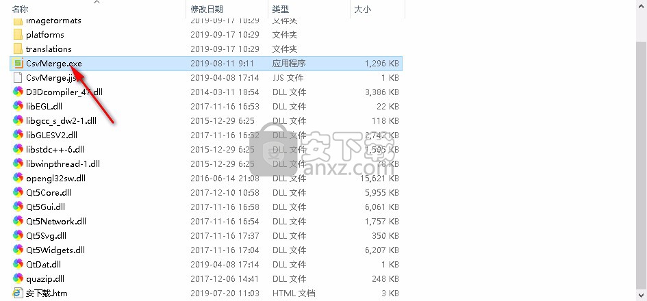Csv文件合并能手