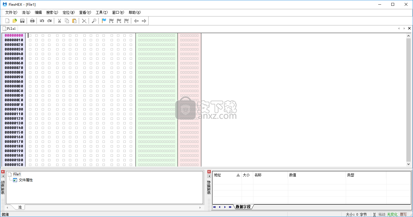 FlexHEX(十六进制编辑器)