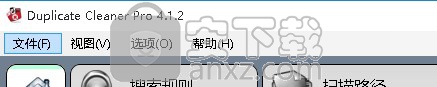 Duplicate Cleaner Pro(重复文件清理工具)