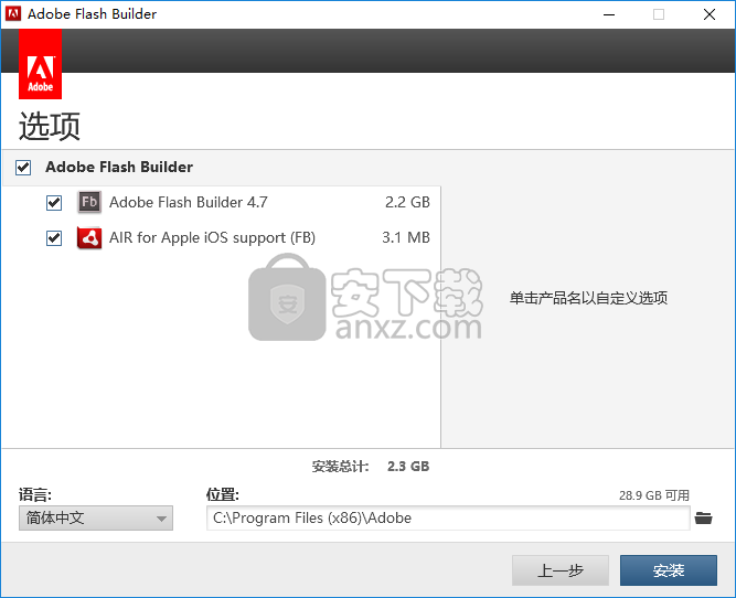 adobe flex builder(集成开发环境)