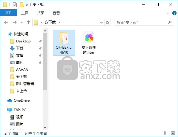 offline explorer enterprise(离线浏览器)