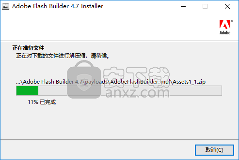 adobe flex builder(集成开发环境)