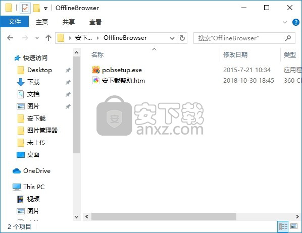 Offline Browser（离线浏览器）