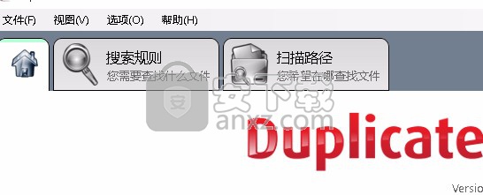 Duplicate Cleaner Pro(重复文件清理工具)