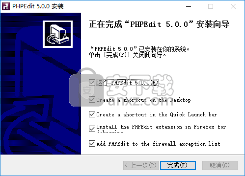 phpedit(PHP开发工具)