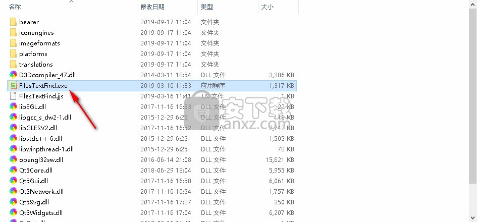 文本文件批量查找工具
