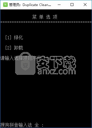 Duplicate Cleaner Pro(重复文件清理工具)