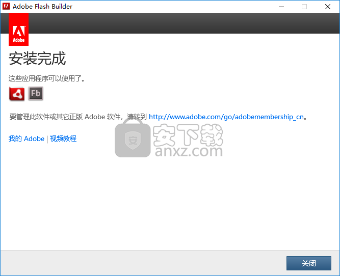 adobe flex builder(集成开发环境)