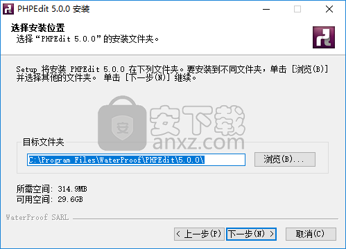 phpedit(PHP开发工具)