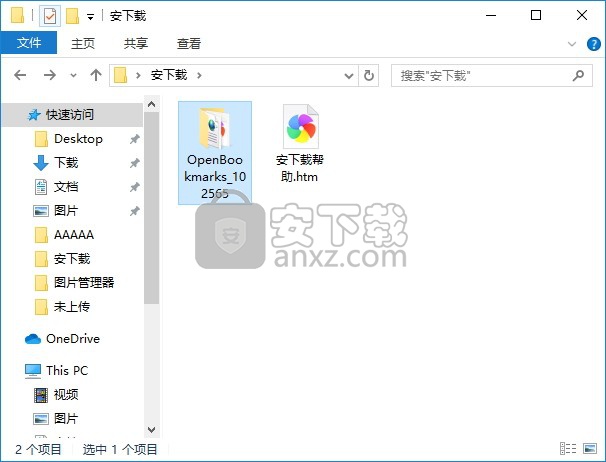 OpenBookmarks(IE书签管理器)