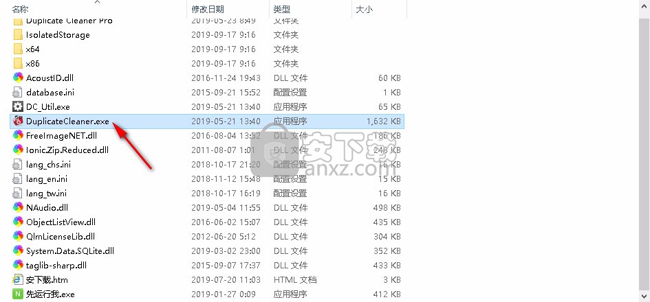 Duplicate Cleaner Pro(重复文件清理工具)
