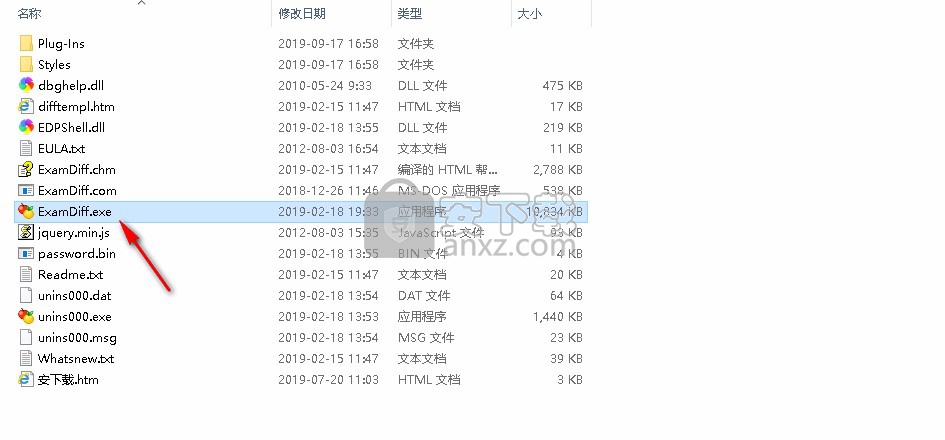 ExamDiff Pro Master Edition(文件比较编辑工具)