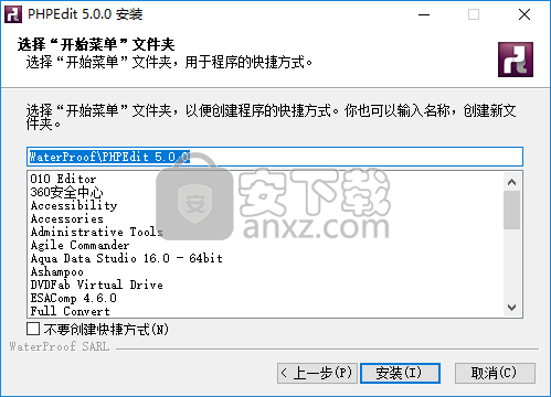 phpedit(PHP开发工具)