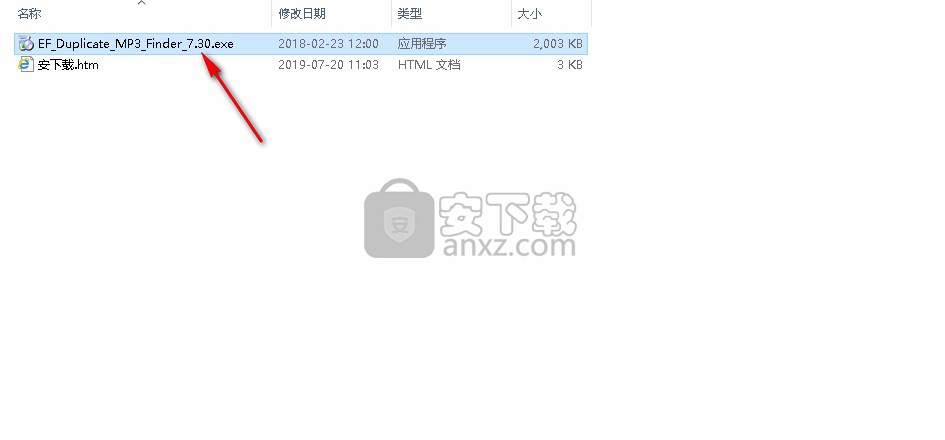 EF Duplicate MP3 Finder(MP3文件查重工具)