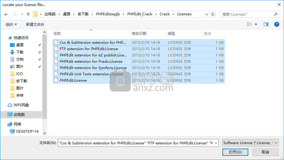 phpedit(PHP开发工具)