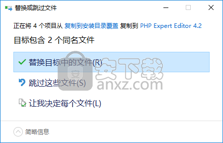 PHP Expert Editor(PHP开发工具)