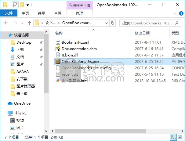 OpenBookmarks(IE书签管理器)