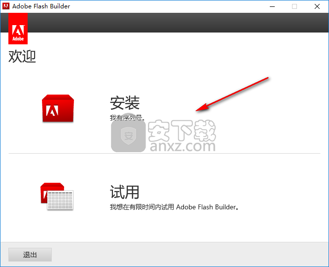 adobe flex builder(集成开发环境)