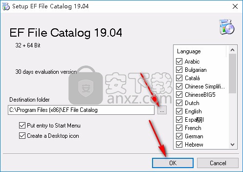 EF File Catalog(文件管理工具)