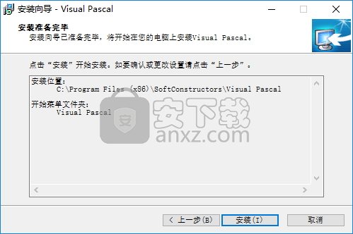 visual pascal delphi(Visual代码编辑器)