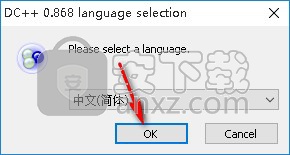 DC++(P2P客户端软件)