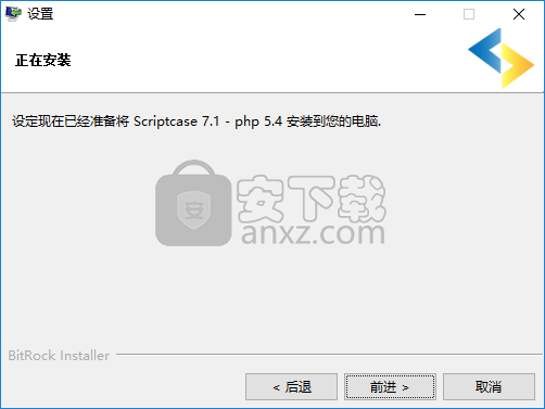 scriptcase(PHP开发工具)