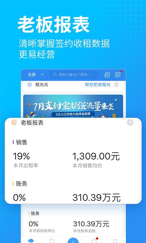 蘑菇伙伴