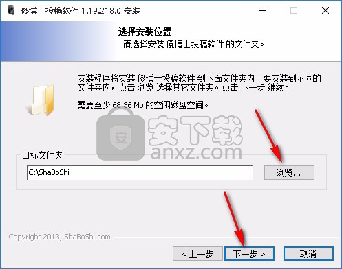 傻博士投稿软件
