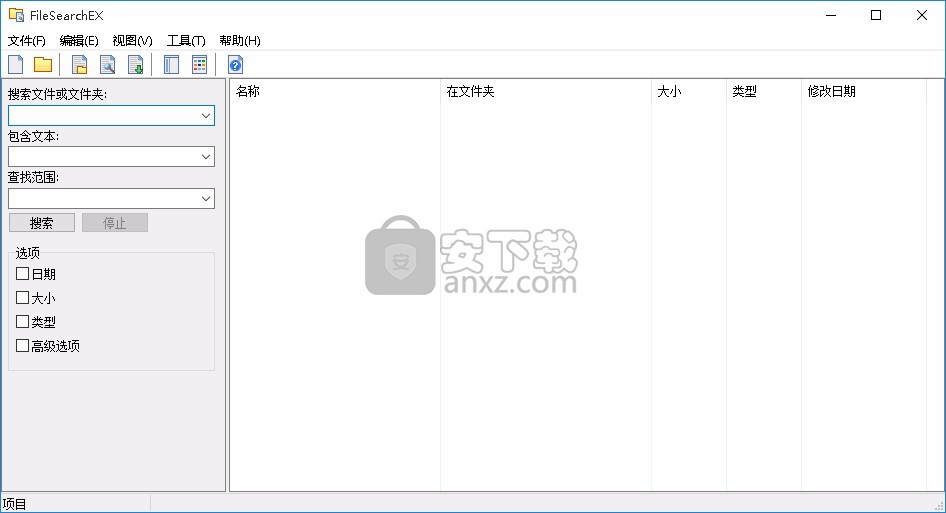 FileSearchEX(文件搜索工具)