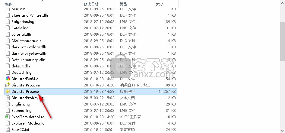 Directory Lister Pro(文件夹列表创建打印工具)