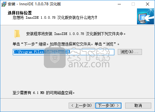 InnoIDE(Inno脚本编辑工具)