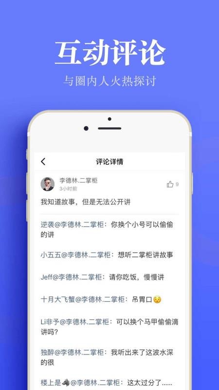 尺度财经