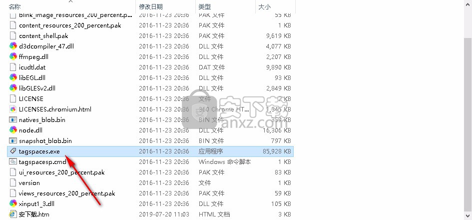 TagSpaces(个人数据管理器)