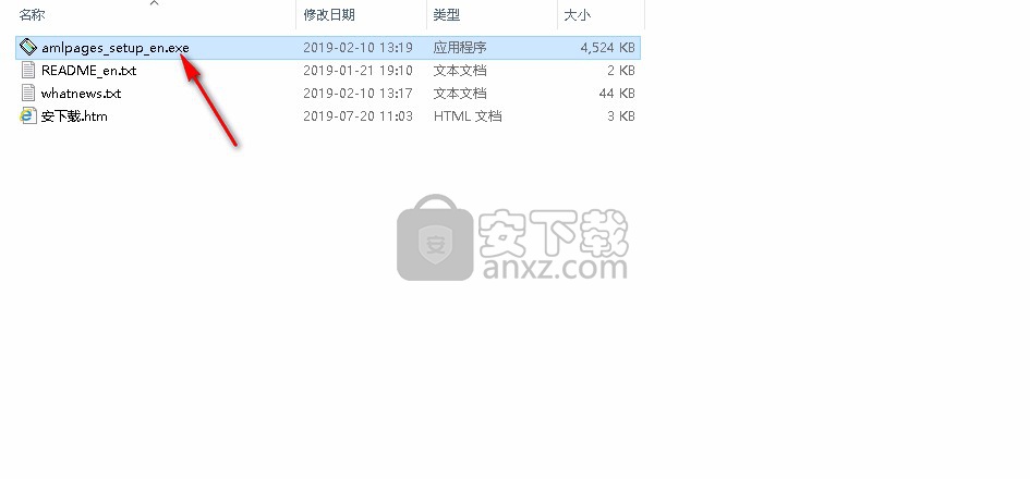 文件管理(AML Pages)