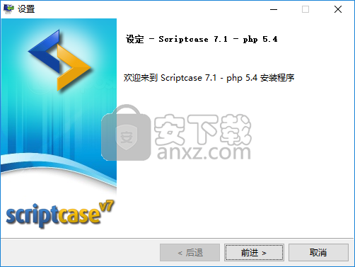 scriptcase(PHP开发工具)