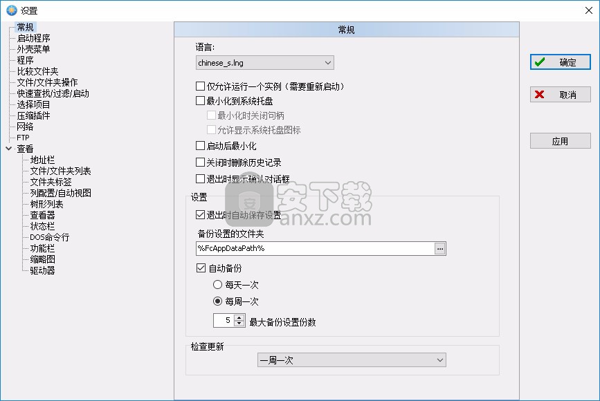 FreeCommander XE 2019(高级文件管理器)