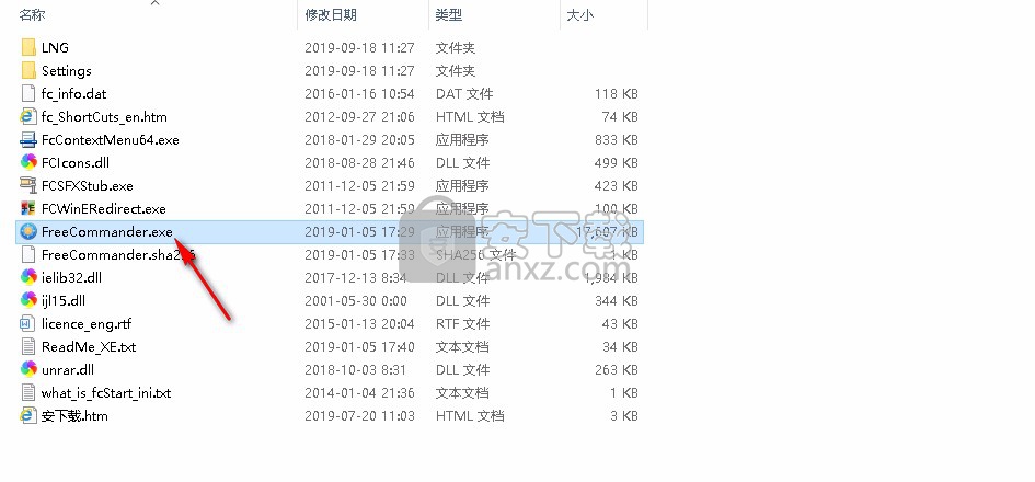 FreeCommander XE 2019(高级文件管理器)