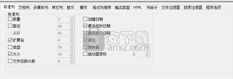 Directory Lister Pro(文件夹列表创建打印工具)