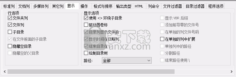 Directory Lister Pro(文件夹列表创建打印工具)
