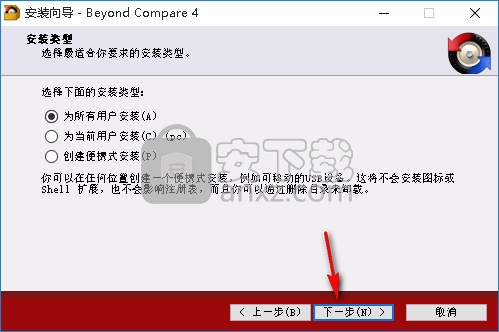 Beyond Compare Pro(文件比较软件)