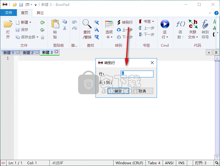 BowPad(代码文字编辑工具)