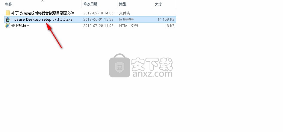 myBase Desktop Pro(笔记管理)
