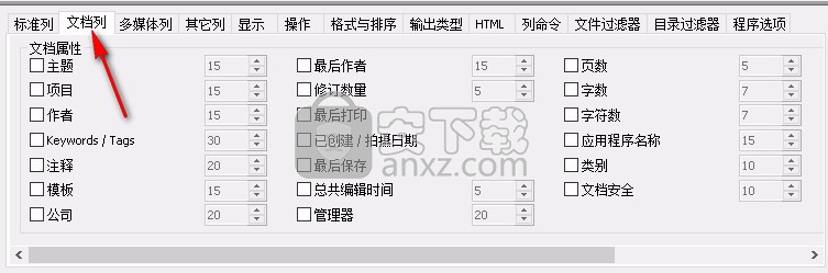 Directory Lister Pro(文件夹列表创建打印工具)