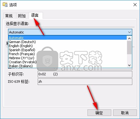 FileSearchEX(文件搜索工具)