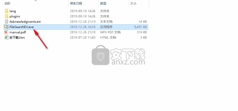 FileSearchEX(文件搜索工具)