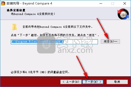 Beyond Compare Pro(文件比较软件)