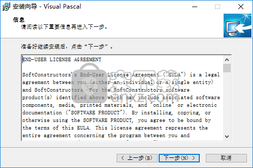visual pascal delphi(Visual代码编辑器)