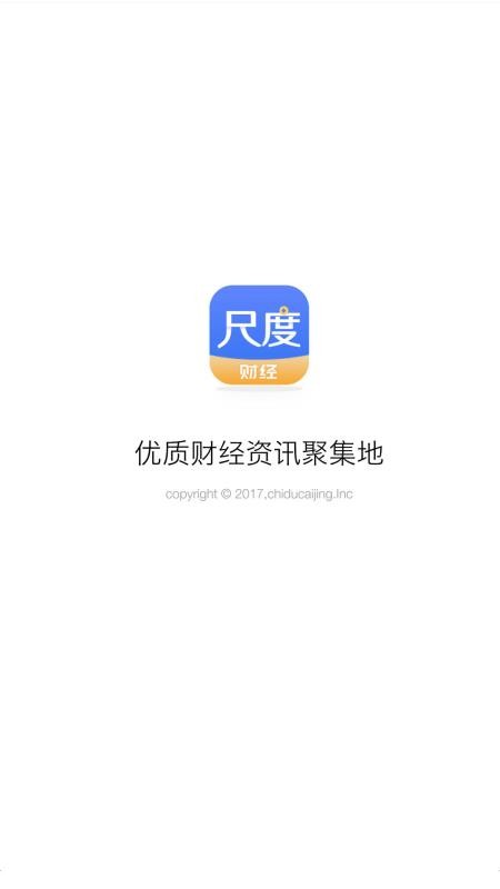 尺度财经