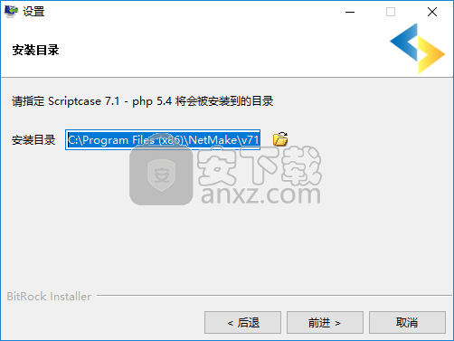 scriptcase(PHP开发工具)